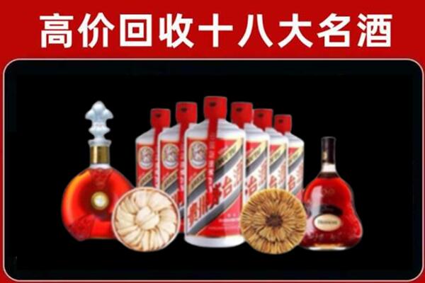 龙潭区烟酒回收